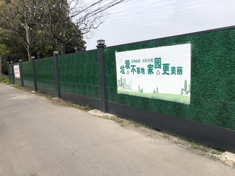 彩钢围挡  市政围挡