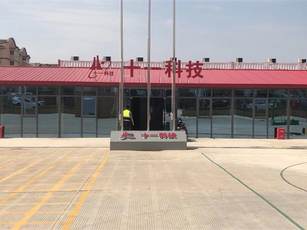 活动房