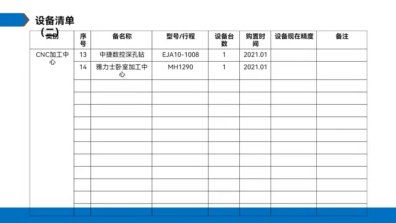 微信图片_20211211205743.jpg
