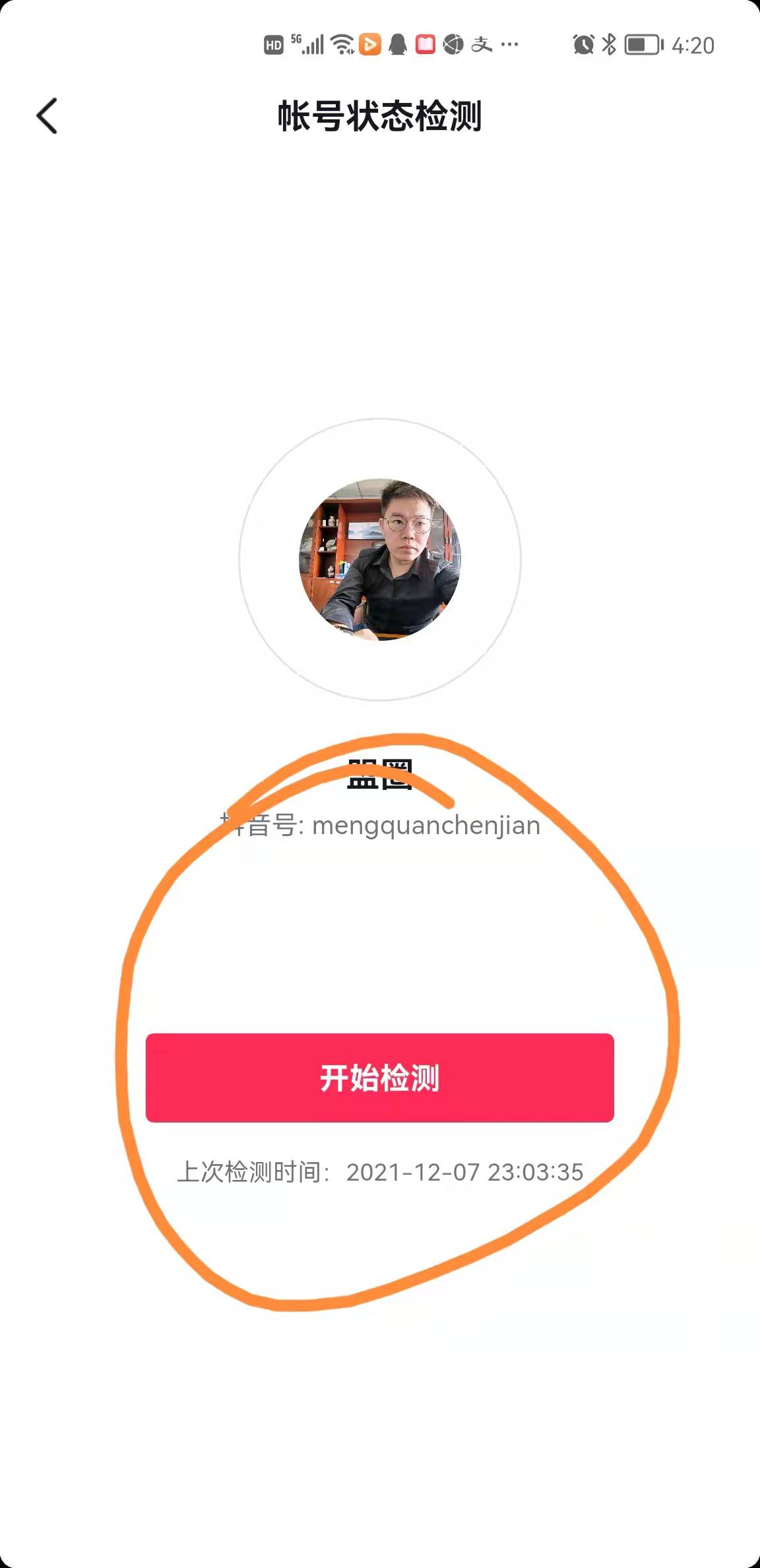 微信图片_20211212163634.jpg