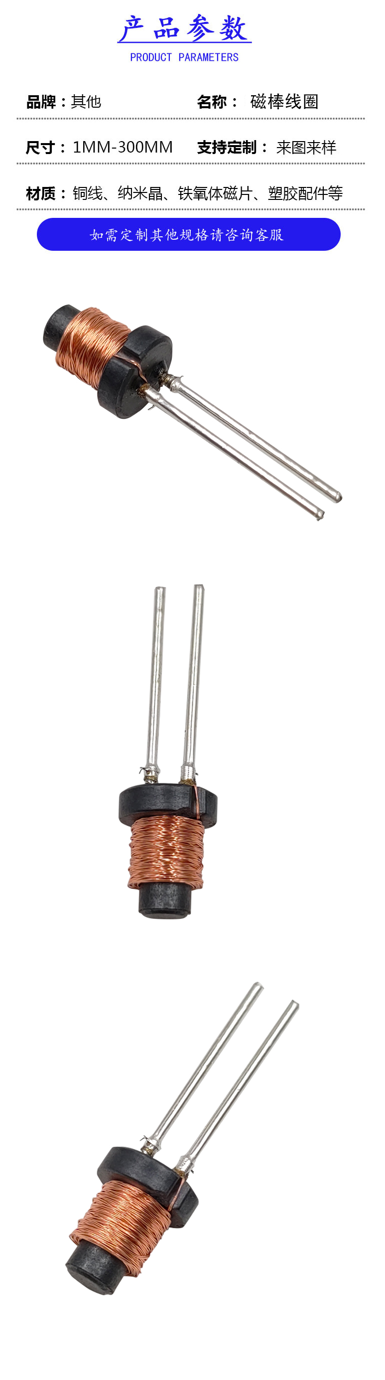 616-26磁棒线圈inductor 470uh.jpg