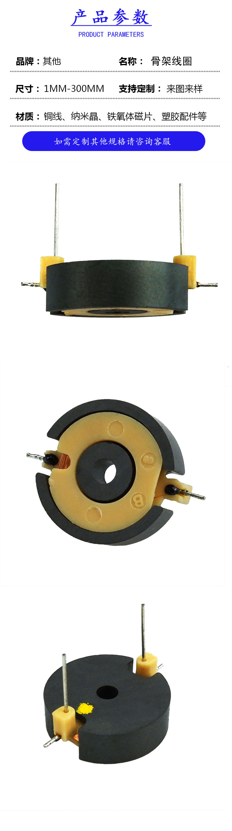 骨架C7.jpg