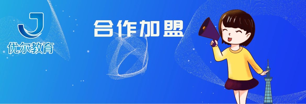 医疗器械培训