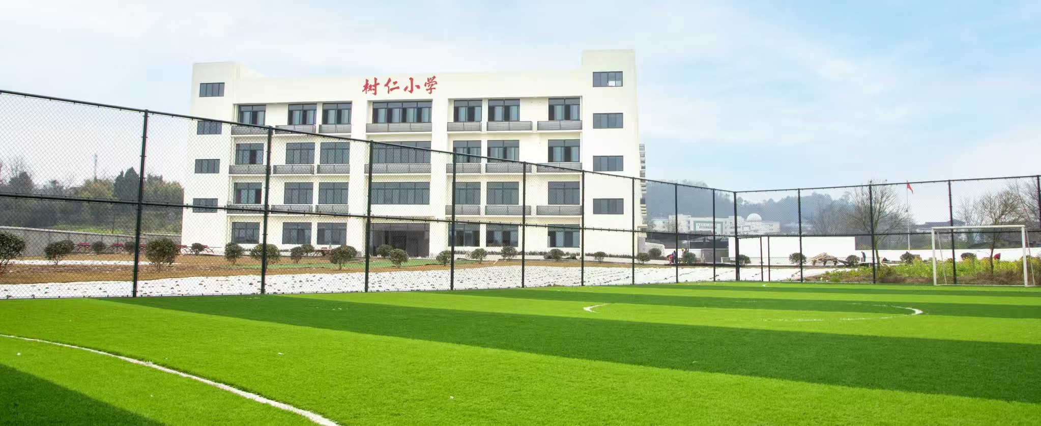 新校区远视图