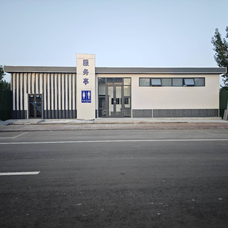 唐山移动卫生间