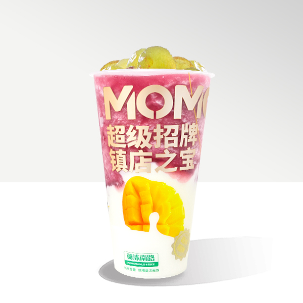 葡萄杨枝甘露