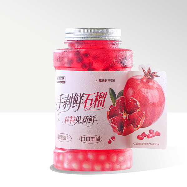 胭脂碎星河