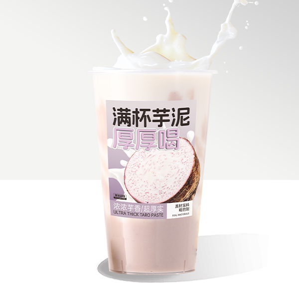 芋泥生椰