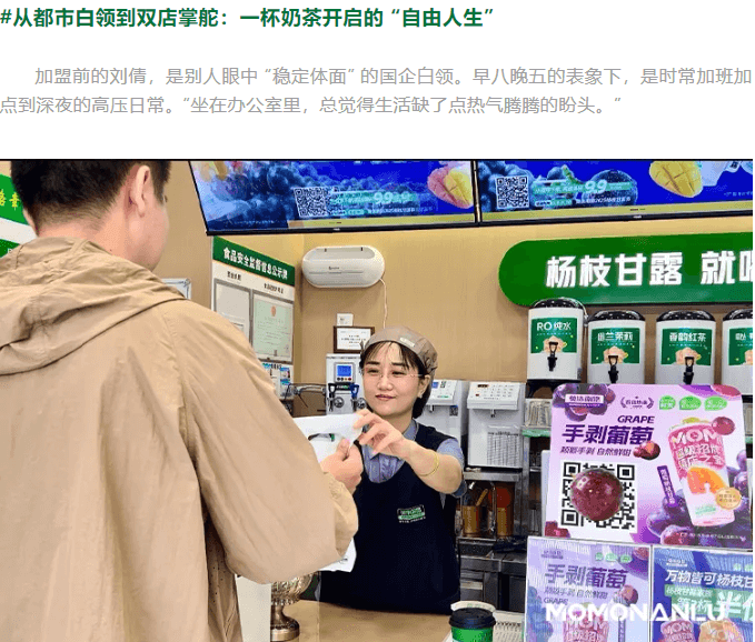 企业微信截图_1765009721947.png