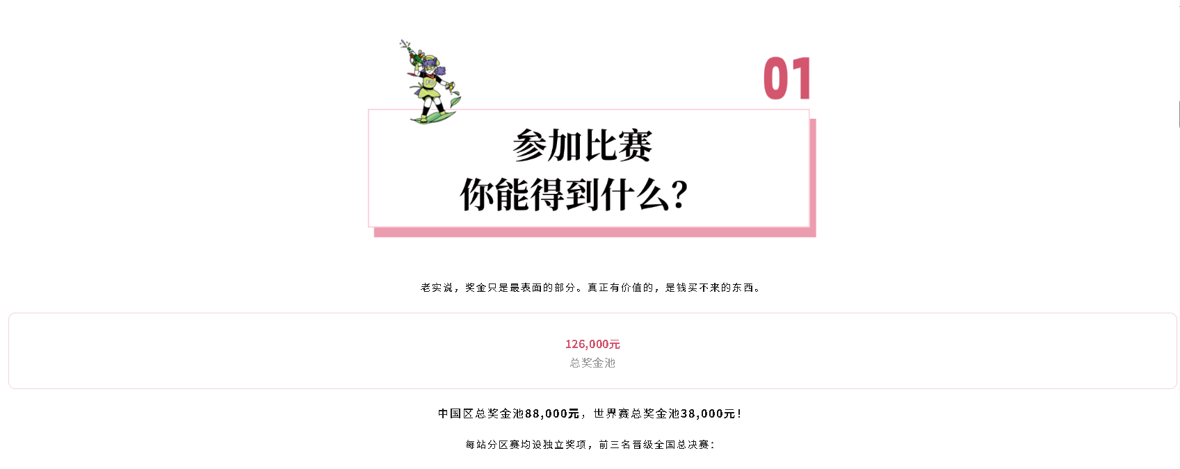 企业微信截图_17893666226752.png