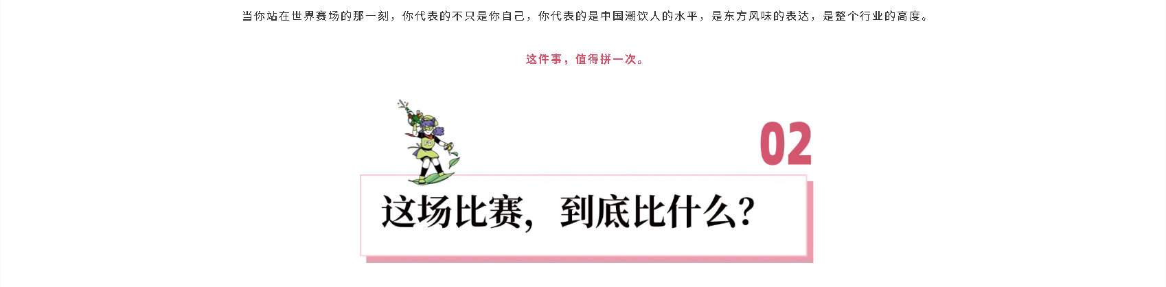 企业微信截图_17893667946661.png