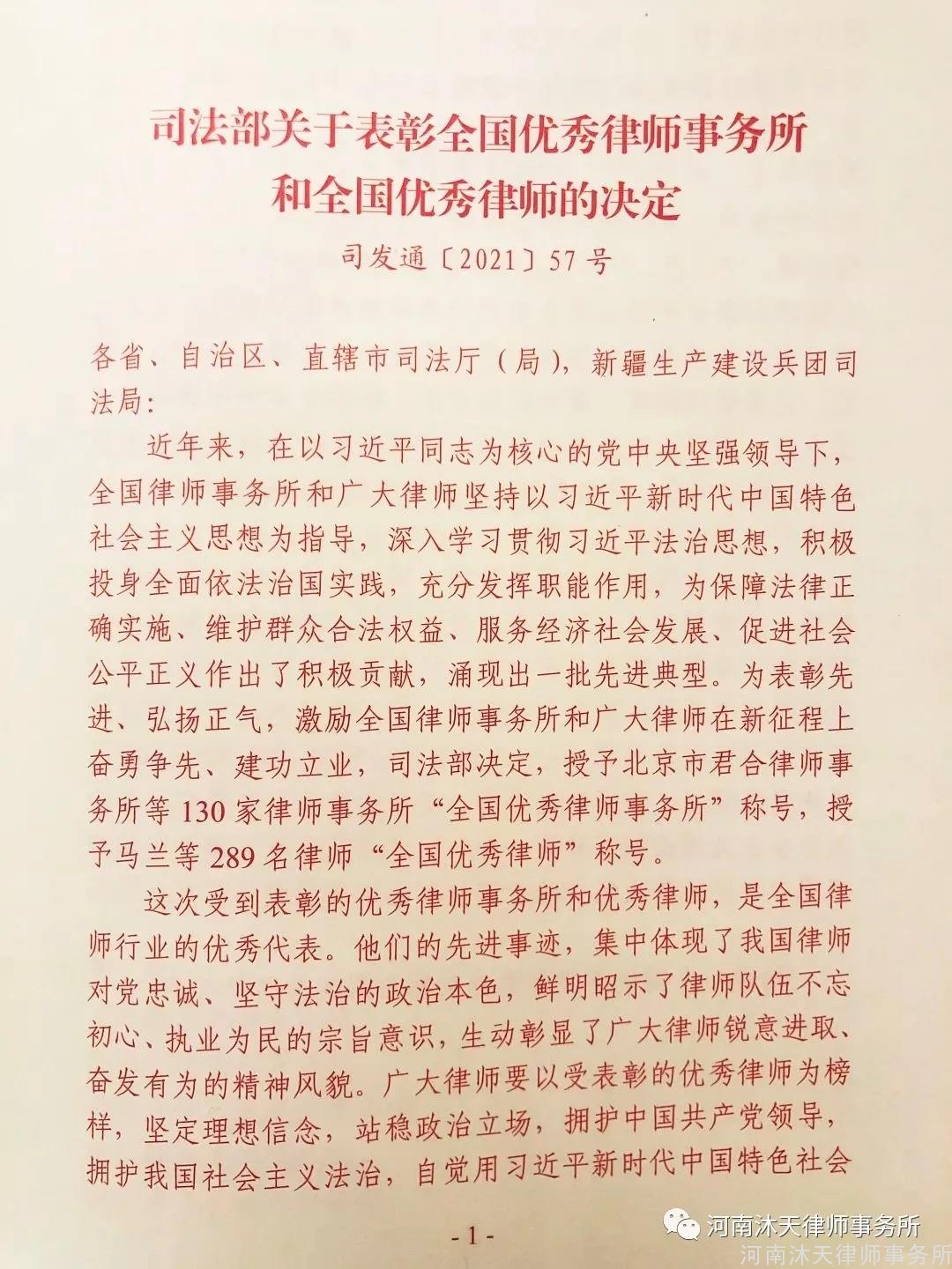 微信图片_20211126152303.jpg
