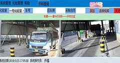 为什么称重软件要用到视频监控呢？