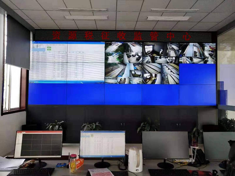 矿资源税费征收系统 