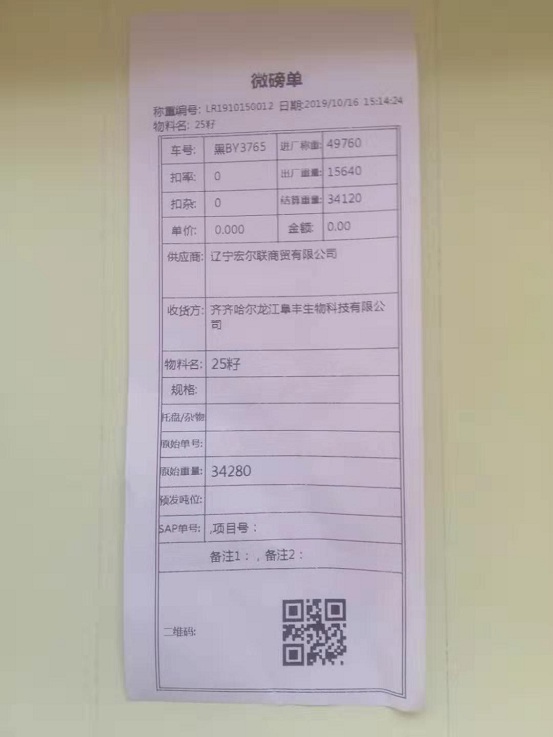 图片18.jpg