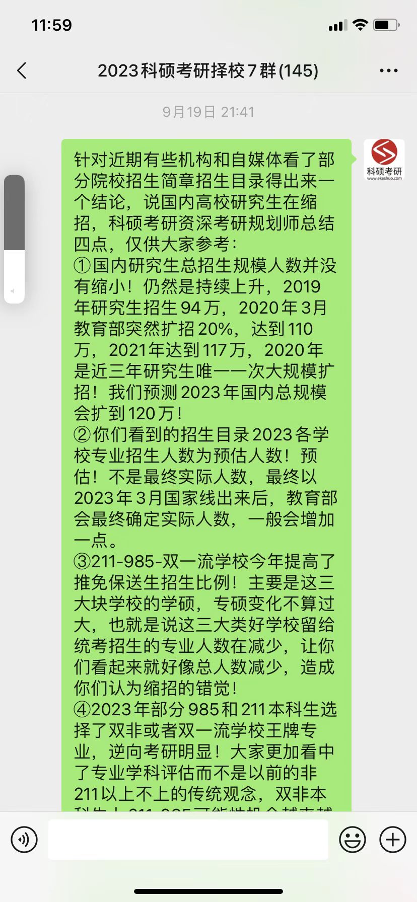 20221215150659_36495.jpg