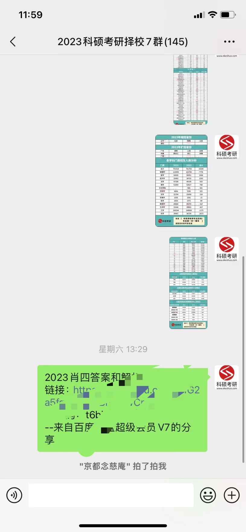 20221215150713_19888.jpg