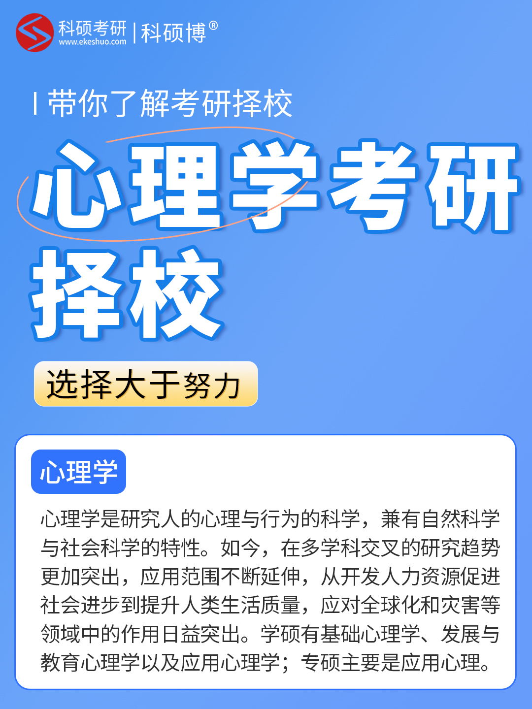 心理学 01.jpg
