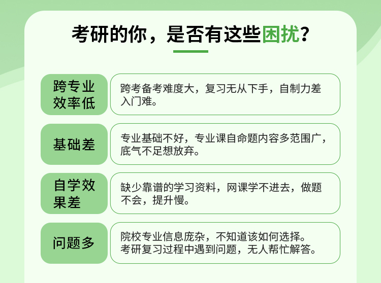 专业课详情-1_02.jpg