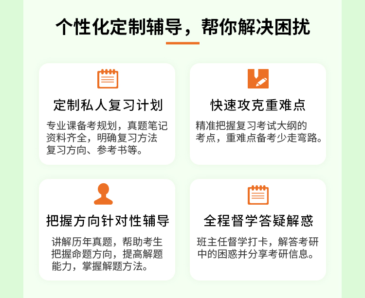 专业课详情-1_03.jpg