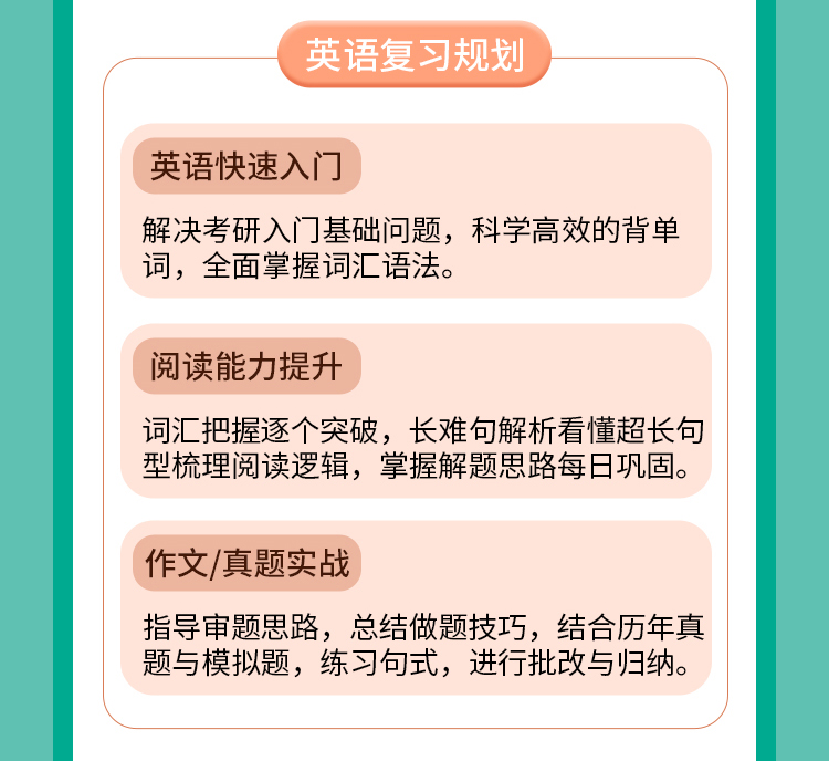 公共课详情_05.jpg