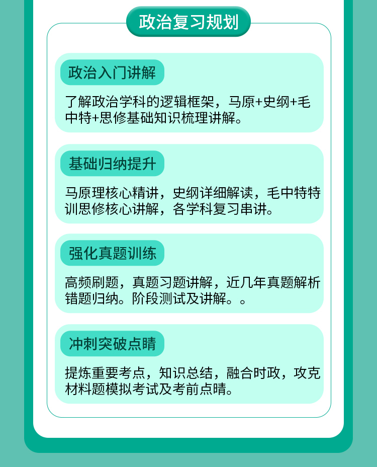 公共课详情_06.jpg