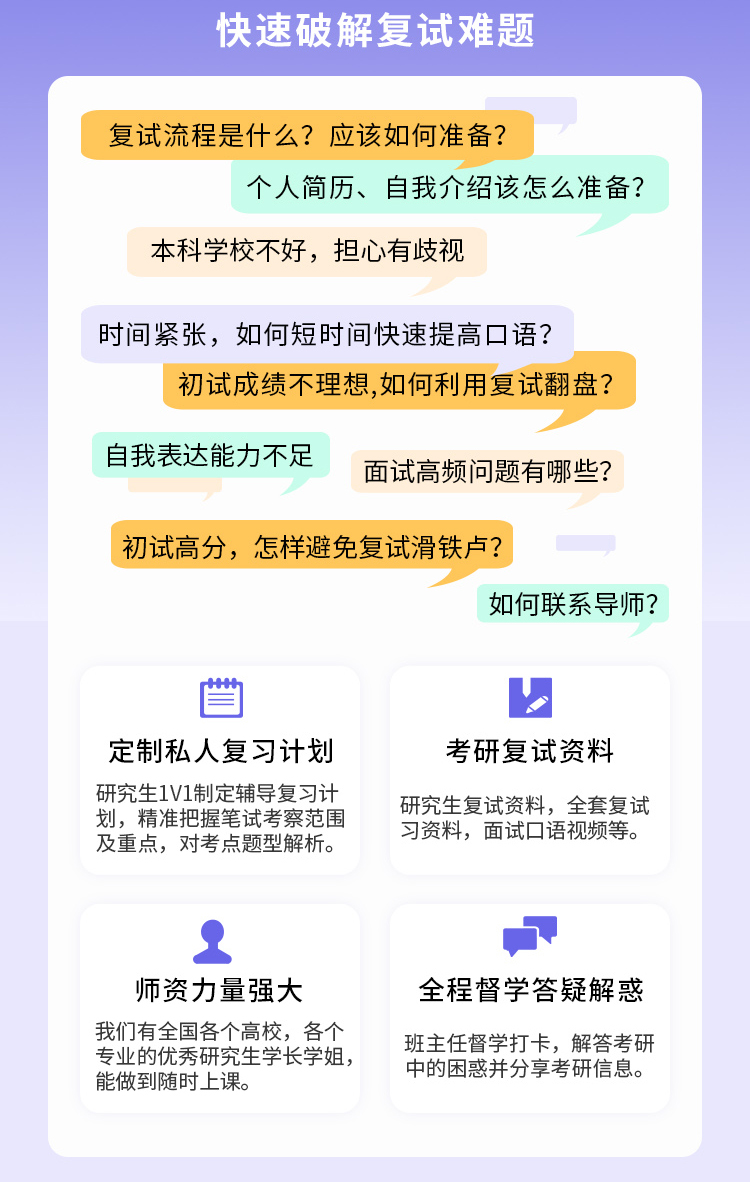 专业课详情_03.jpg