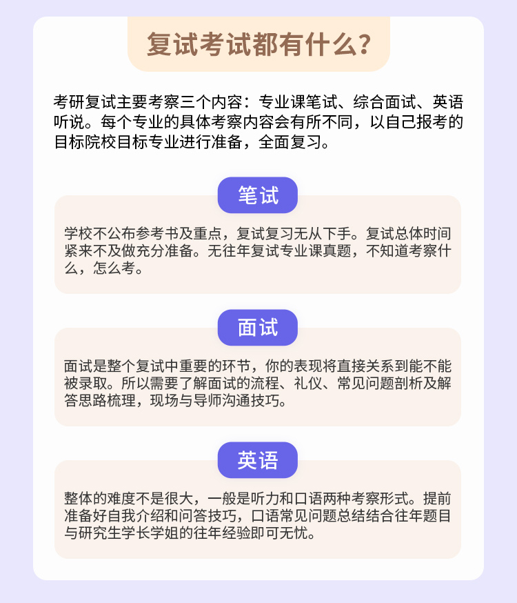专业课详情_04.jpg