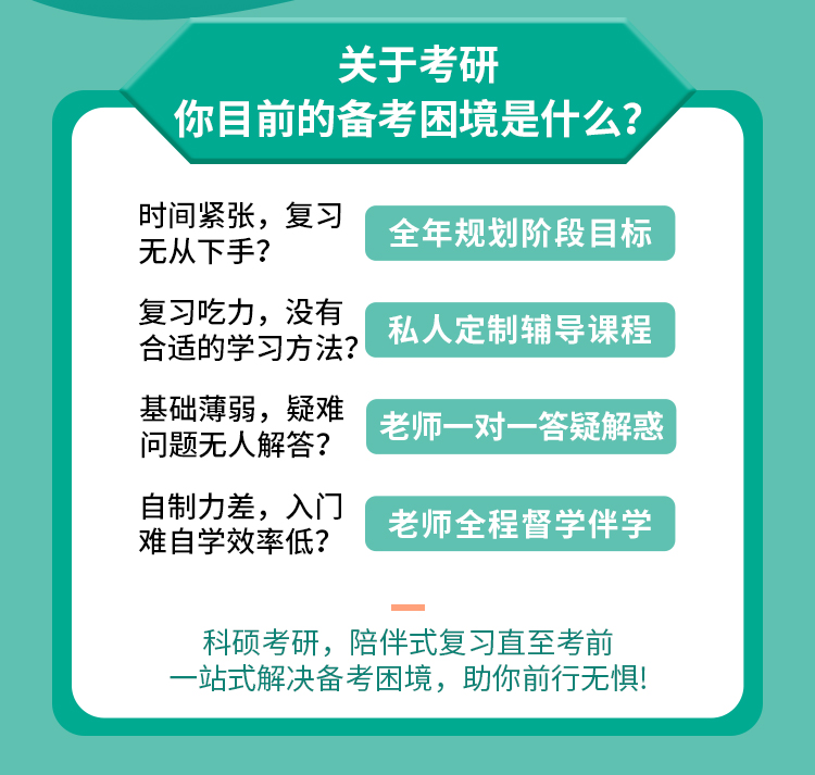 公共课详情_02.jpg