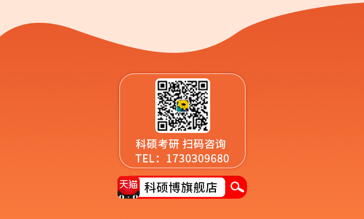 高考志愿详情页_07.jpg