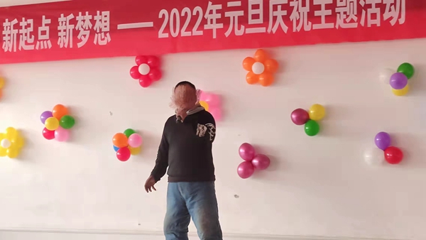 微信图片_20220104085946.jpg