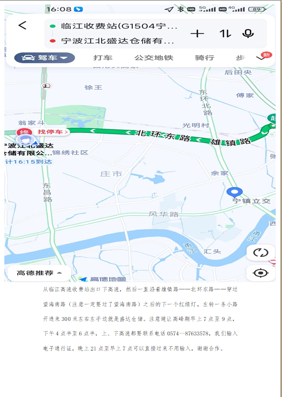 临江下.png