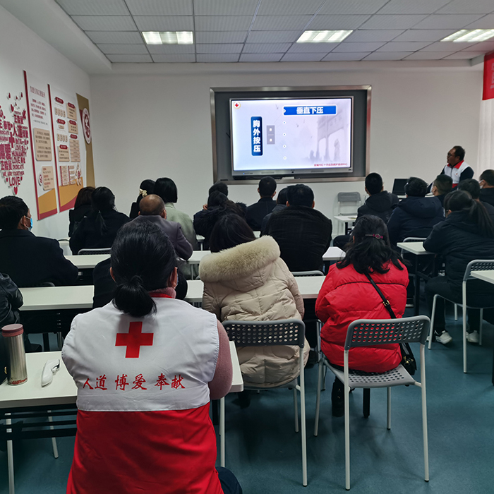 安全你我，爱心相伴，红十字会应急救护培训