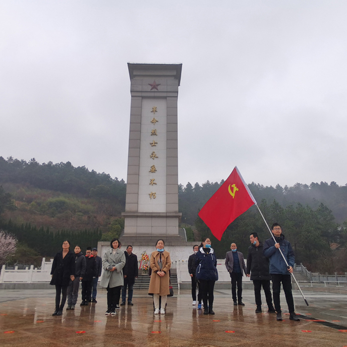 缅怀先烈，致敬英雄