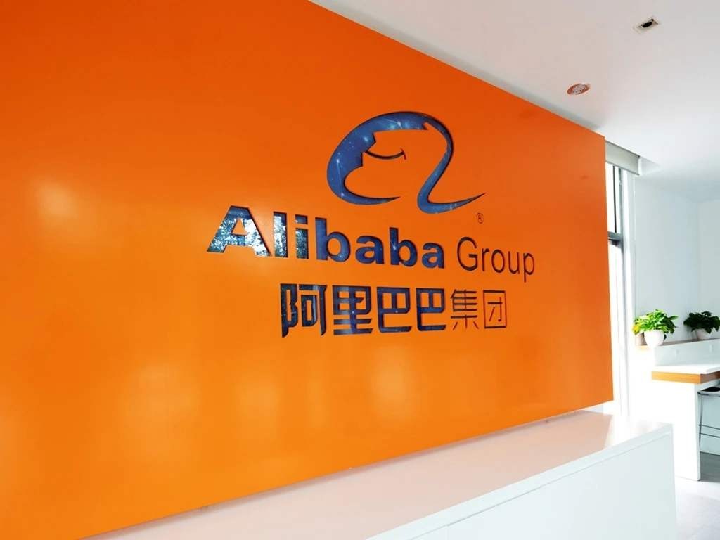  阿里巴巴(中国电子商务公司)