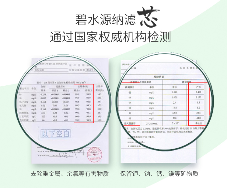 20240616185104_55317.jpg 认证证书.jpg