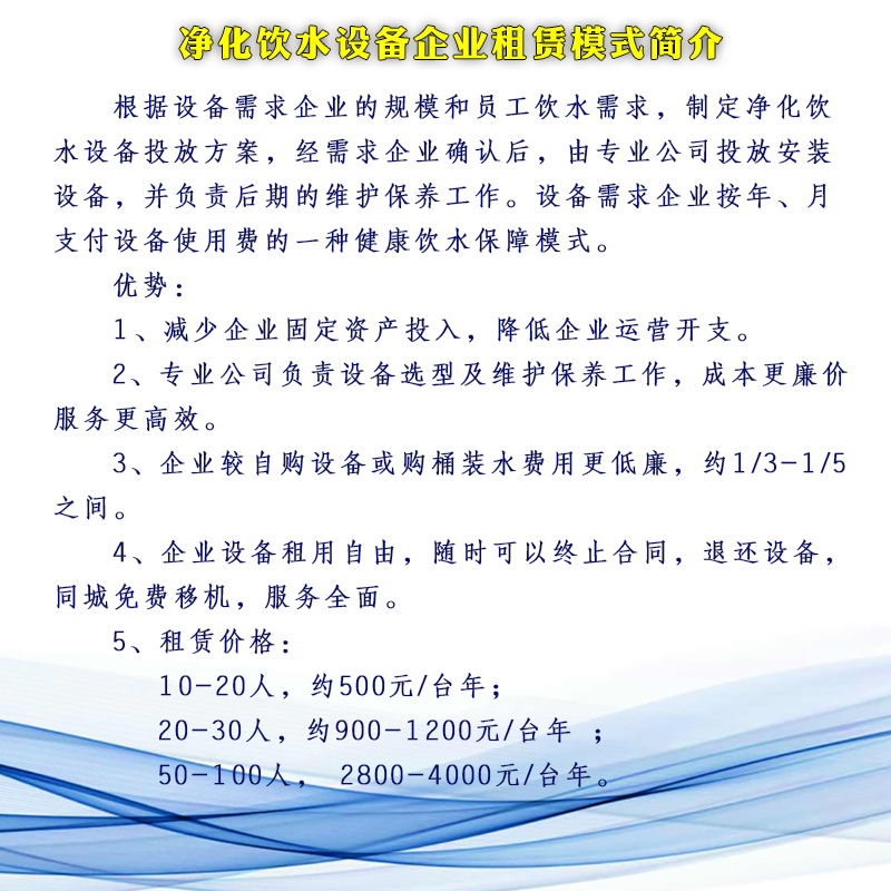 租赁模式.jpg