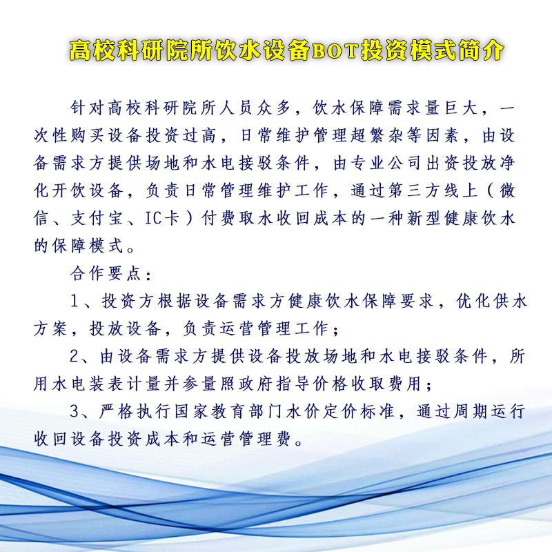 BOT模式.jpg