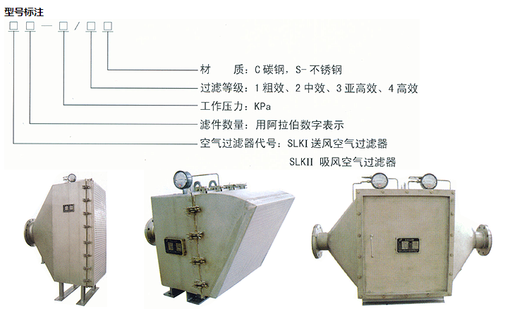 空气过滤器外形照片