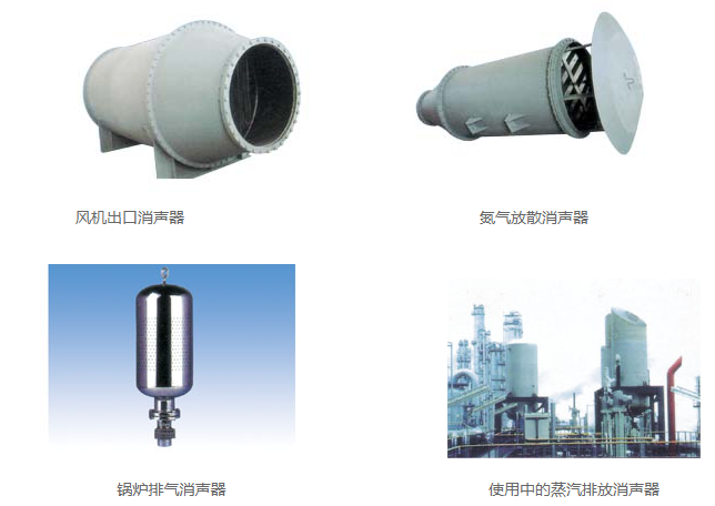 消音器照片