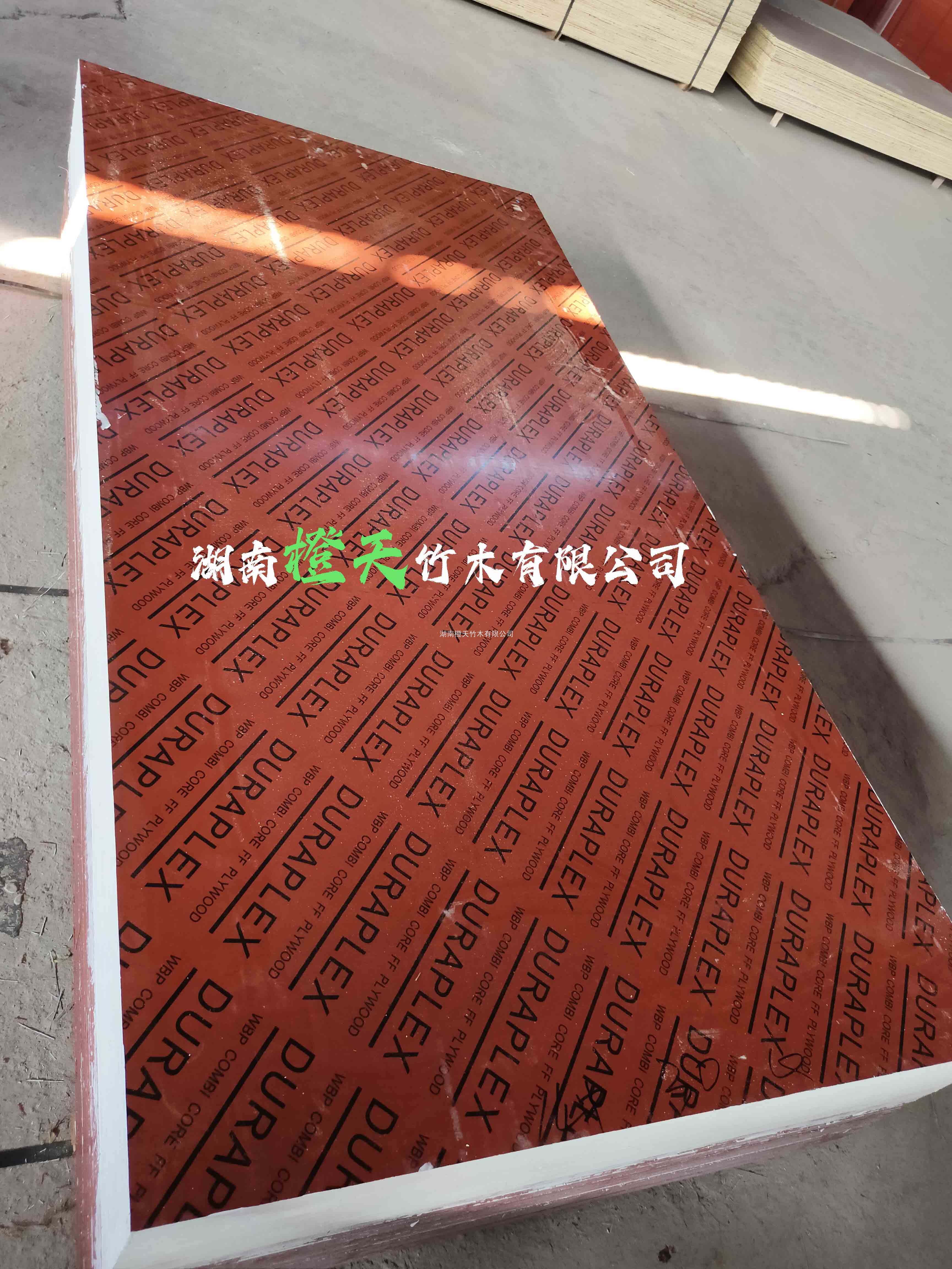 建筑模板知识之八：竹胶板定制型产品~弧形桥梁竹胶板~弧形竹胶板~弧度板——1220X2440MM全竹 