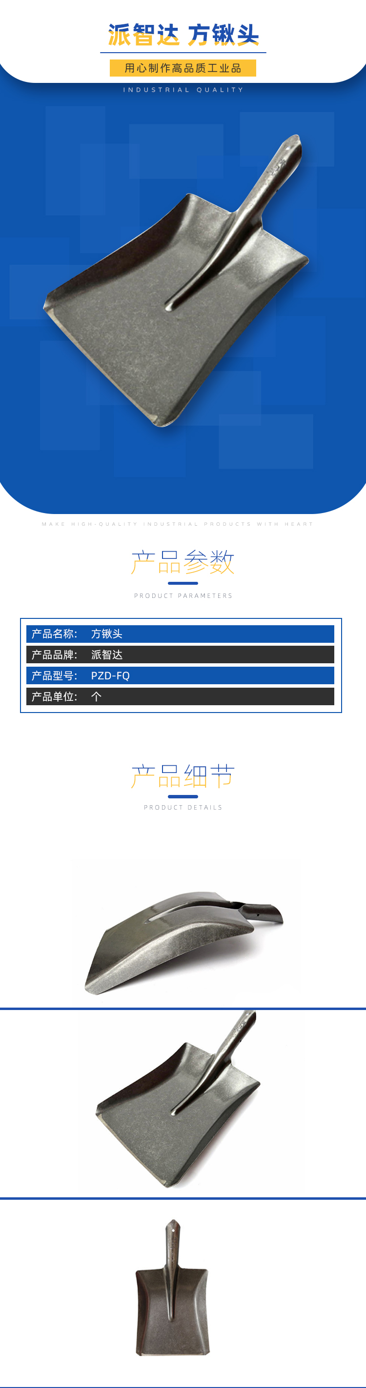 详情.jpg