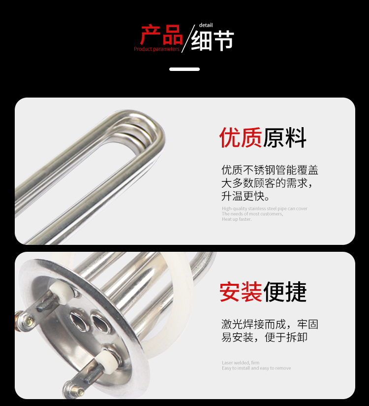 电热开水器加热棒_03.jpg