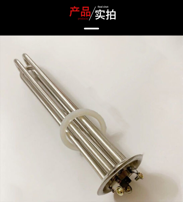 电热开水器加热棒_05.jpg