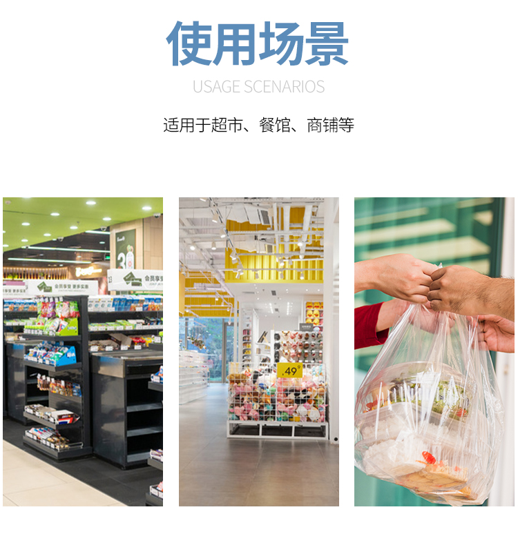 背心白色塑料袋_07.jpg