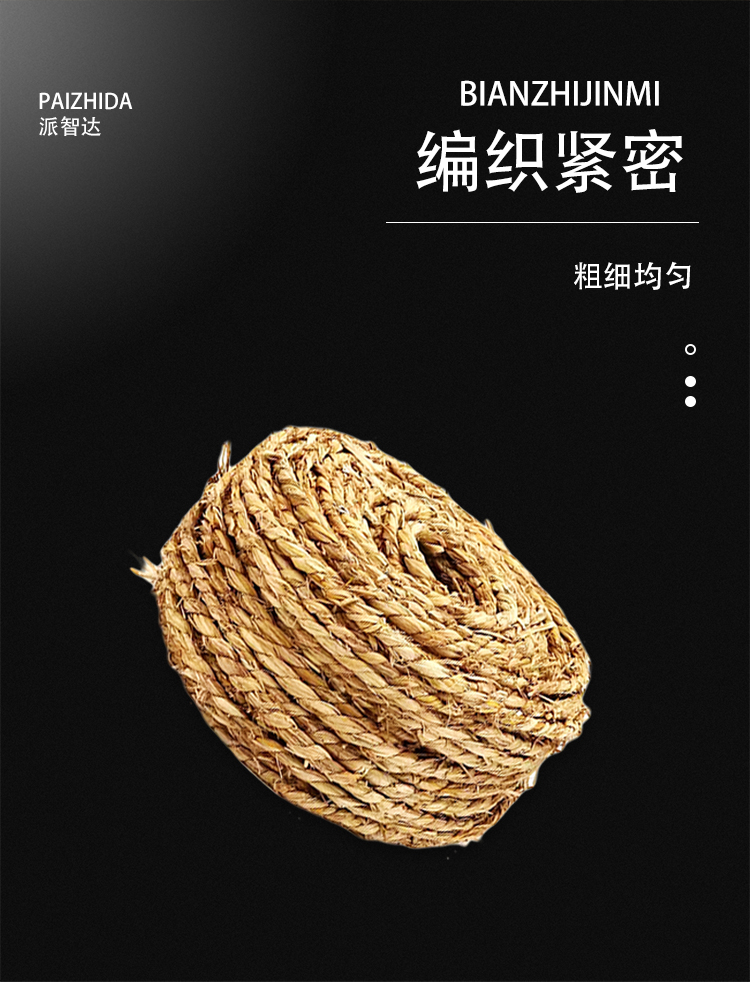 草绳子_04.jpg