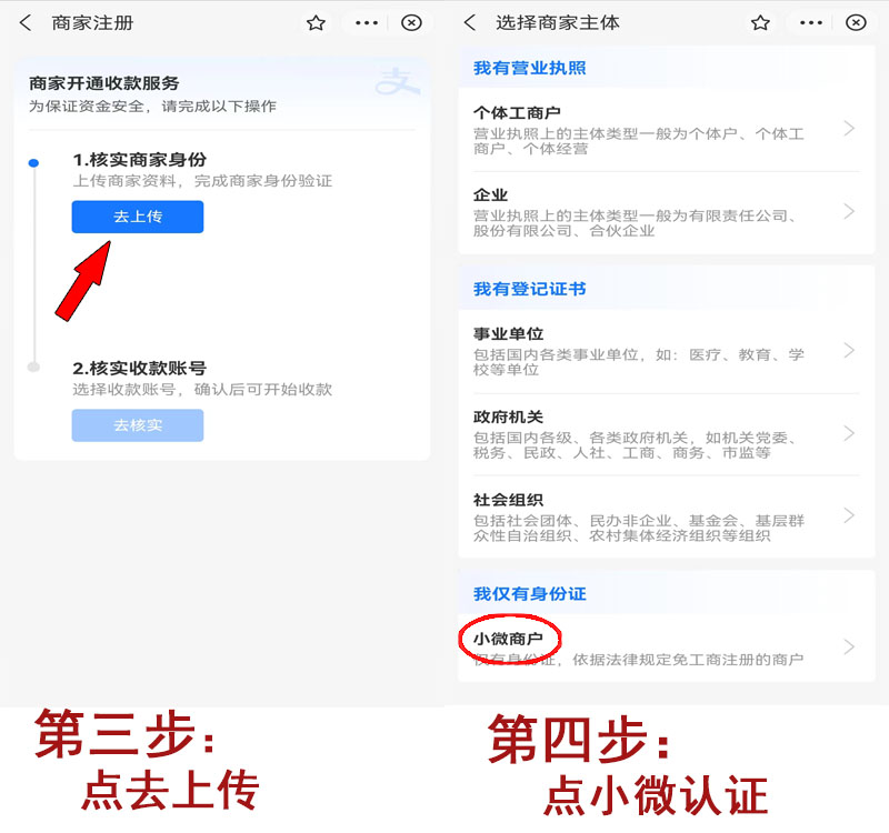 扫码流程2.jpg