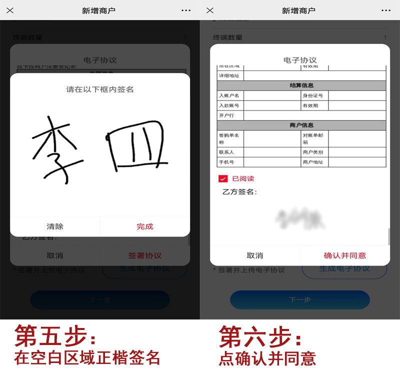 注册3.jpg