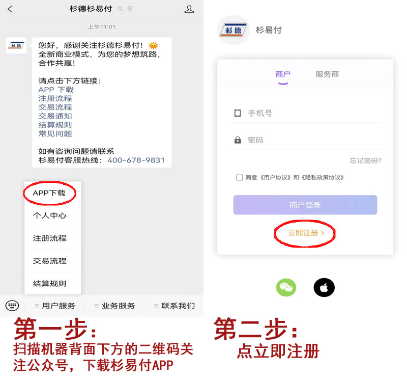 20230524170610_86775.jpg 注册1.jpg