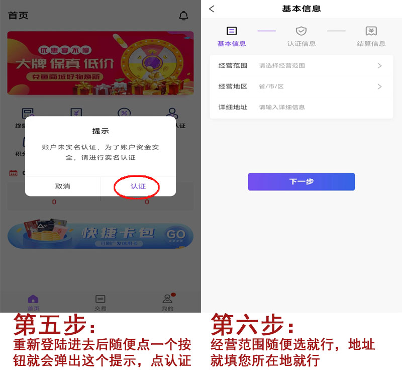 20230524170621_48667.jpg 注册3.jpg